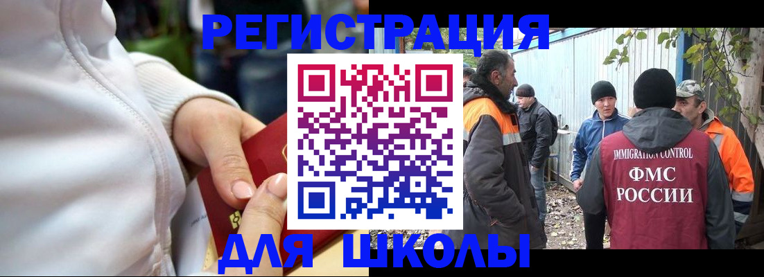 прописка для кредита в Калуге
