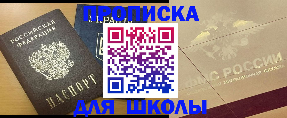 регистрация в Калуге