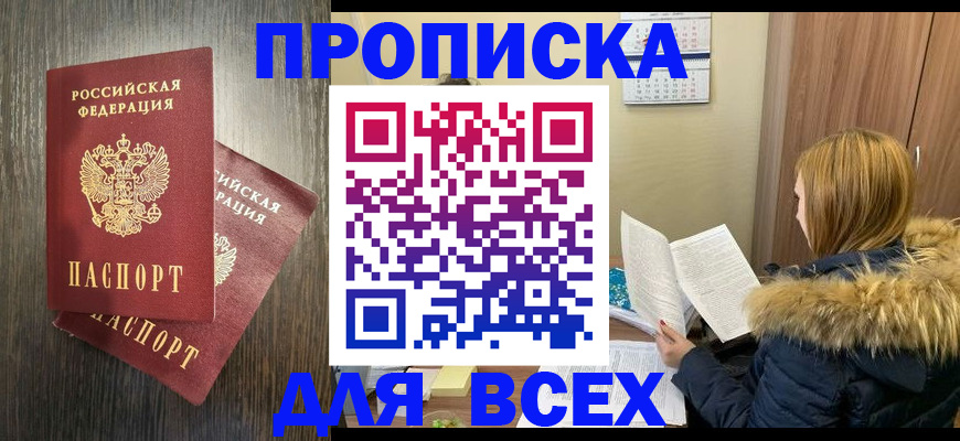 временная регистрация 2025 в Калуге