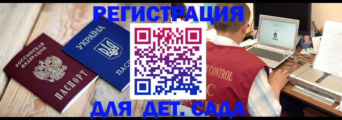 временная регистрация адрес в Калуге