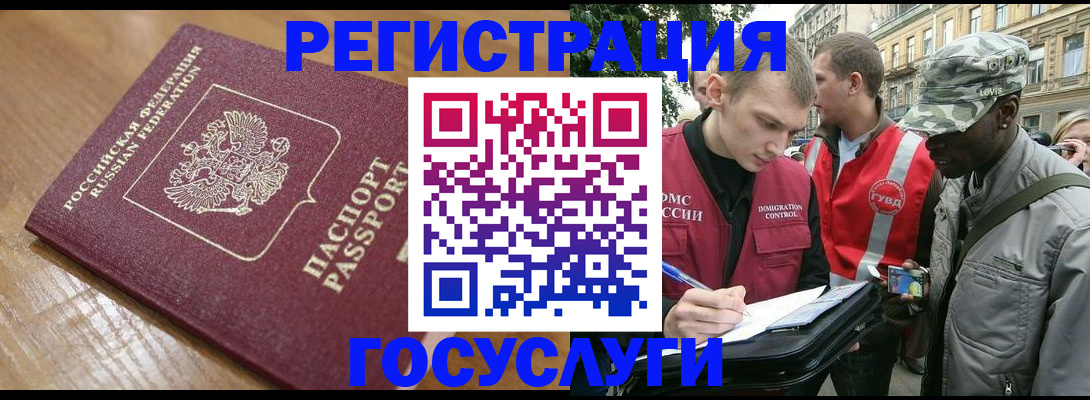 купить прописку в Калуге
